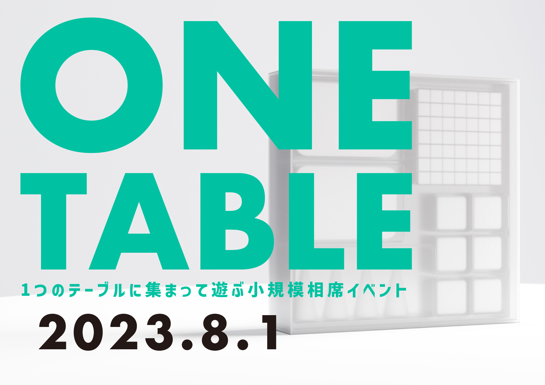 ONE TABLE「ラクリモーサ」