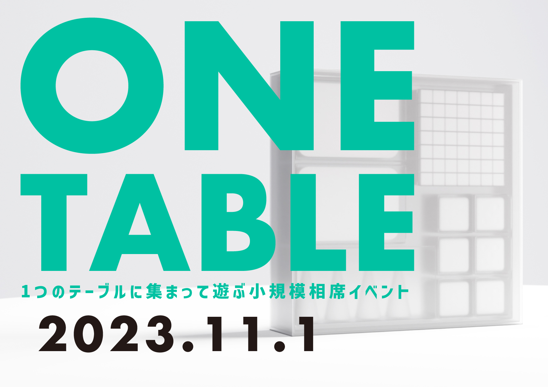 ONE TABLE「バンブー」