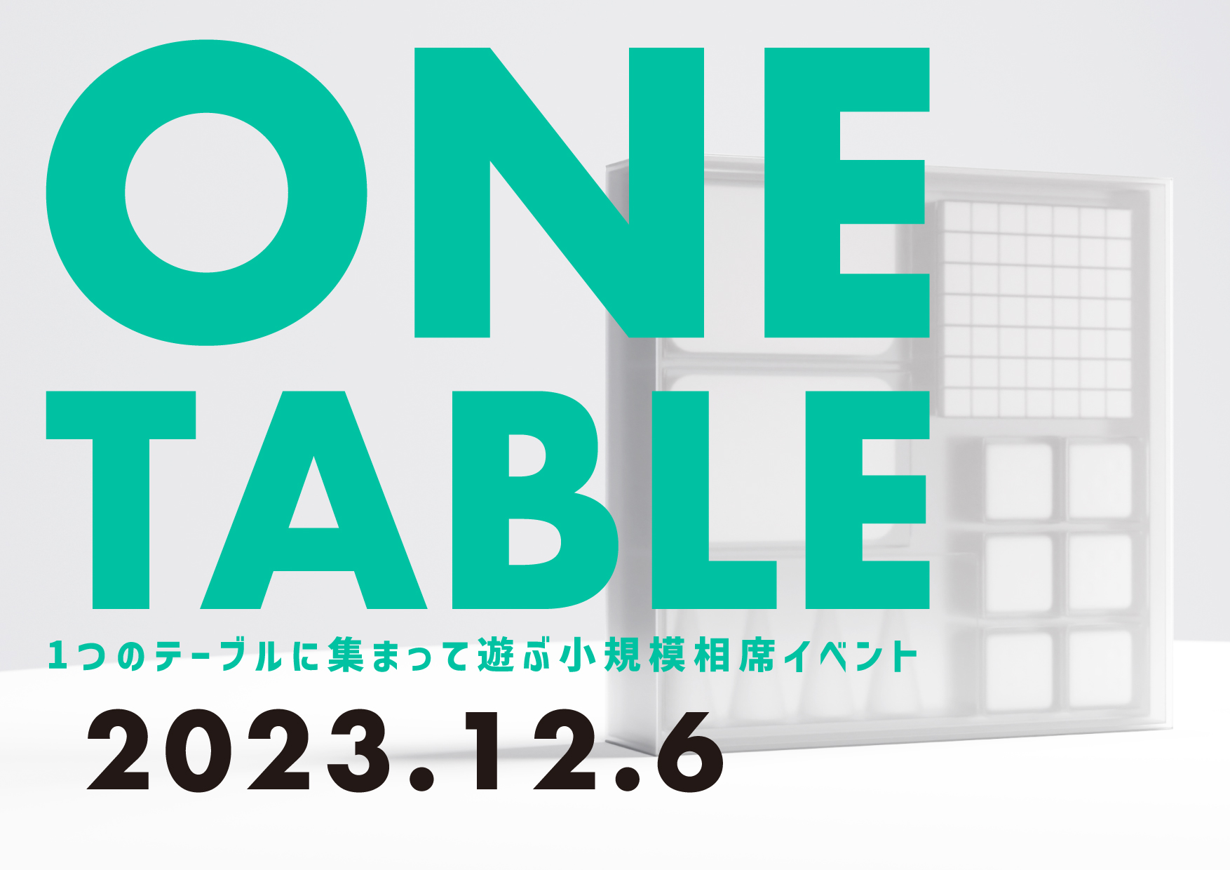 ONE TABLE「エマージ」