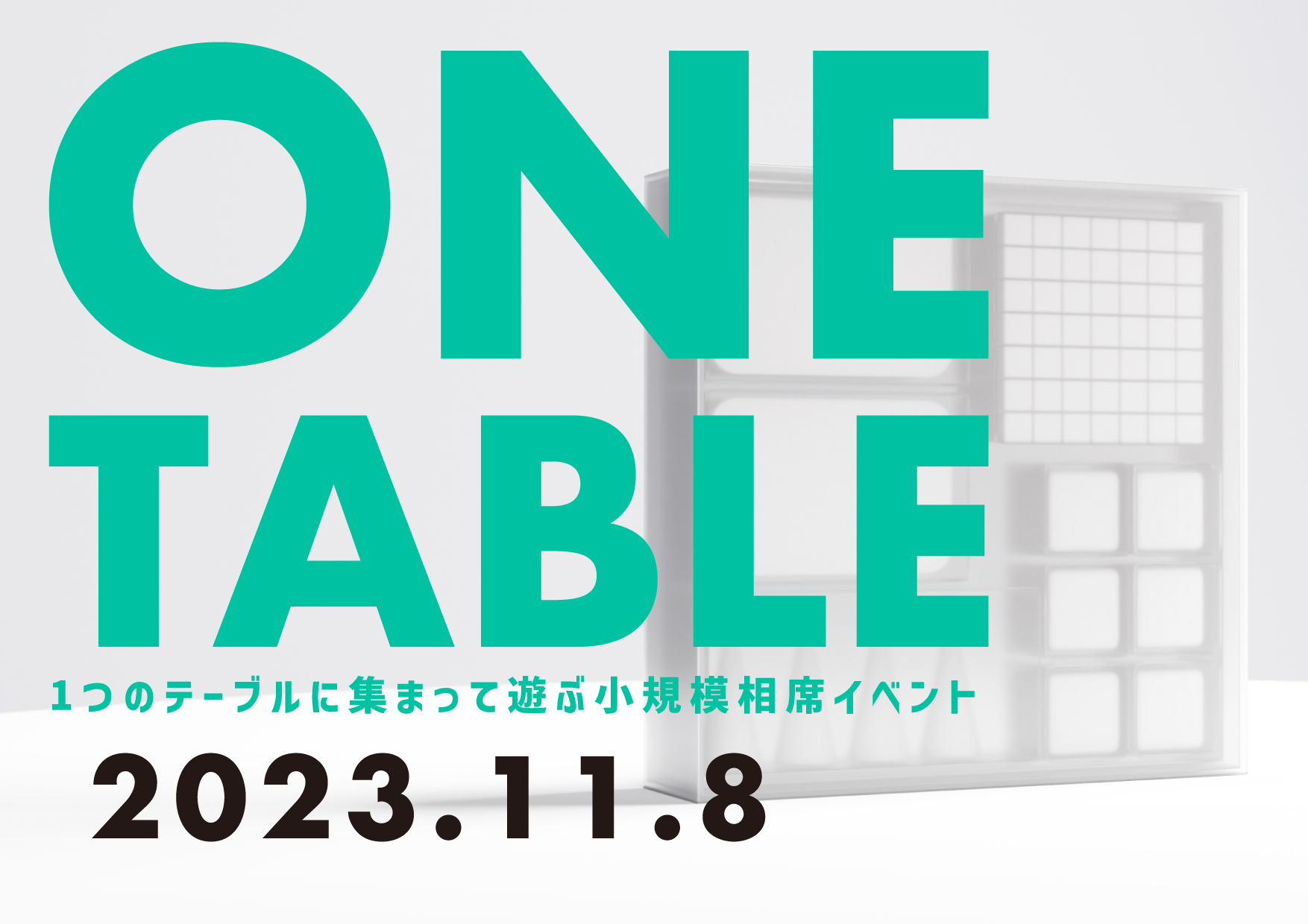 ONE TABLE「3リングサーカス」
