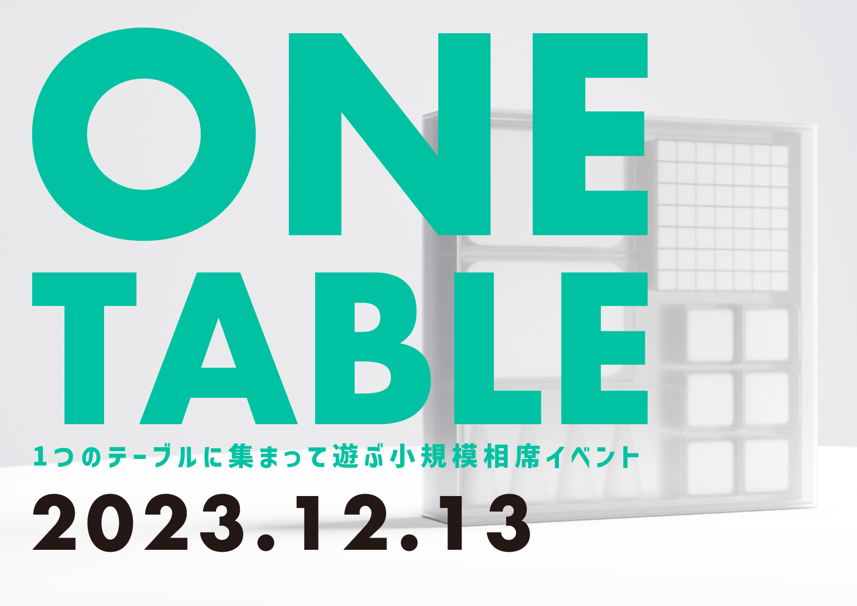 ONE TABLE「アーキオロジック」